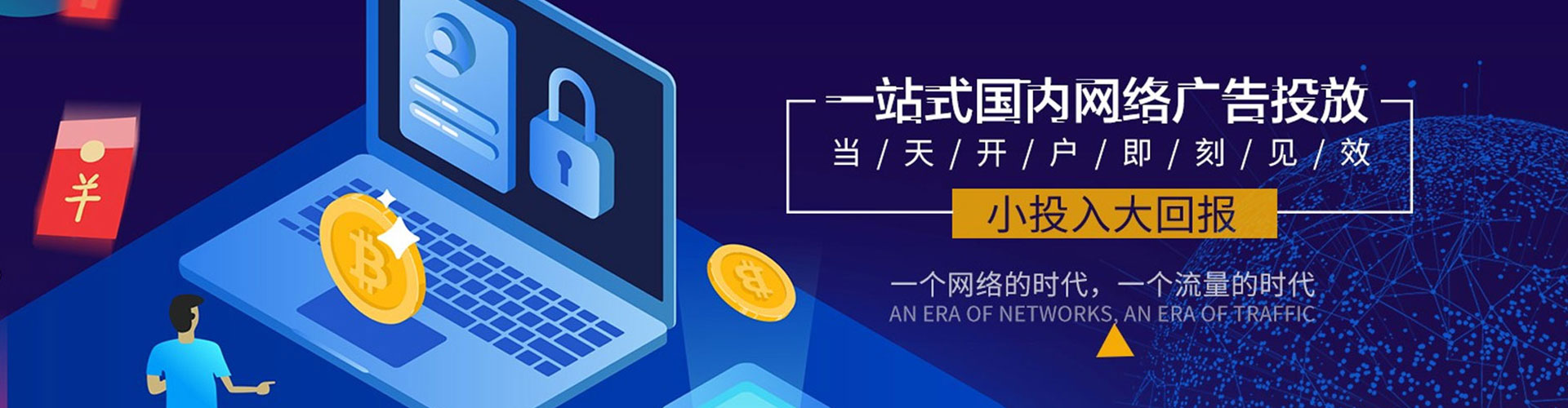 双塔sem优化师