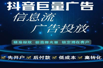 百度推广收费模式解读：案例分析